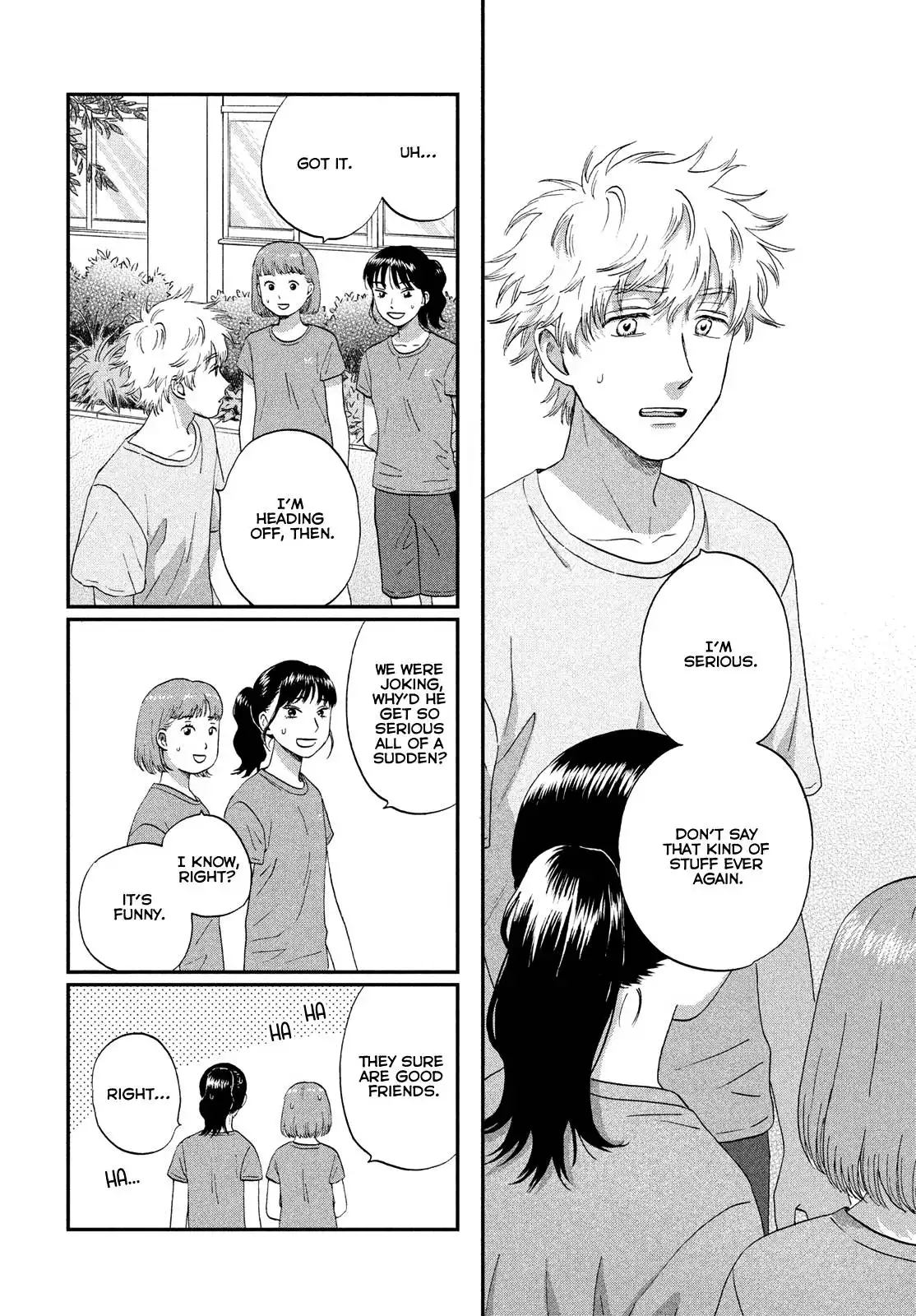 Skip to Loafer Chapter 50 12